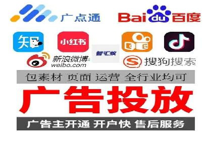 信息流推广开户实战案例：揭秘高效广告投放