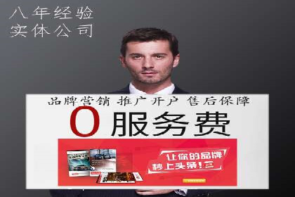百度SEO推广公司案例分享：行业佼佼者经验